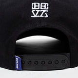 Stigma Snapback Cap - Black