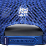 Machina Trucker Cap - Blue