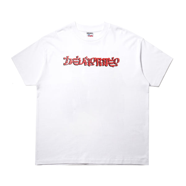 Mystic T-Shirt - White