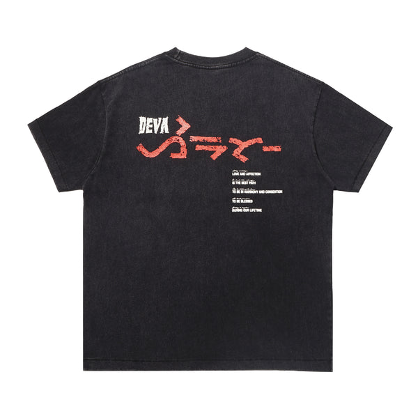 Gara T-Shirt - Washed Black