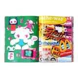 Glue Book Vol.2 Ev3rything is Cool