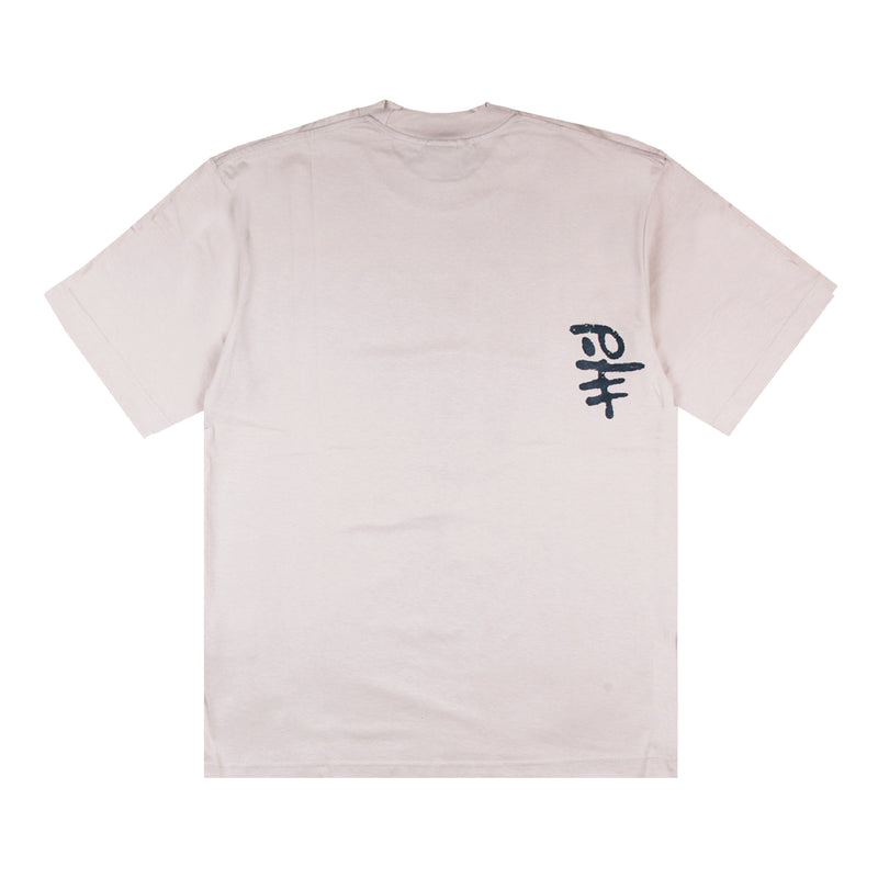 Trek 88 - Beige