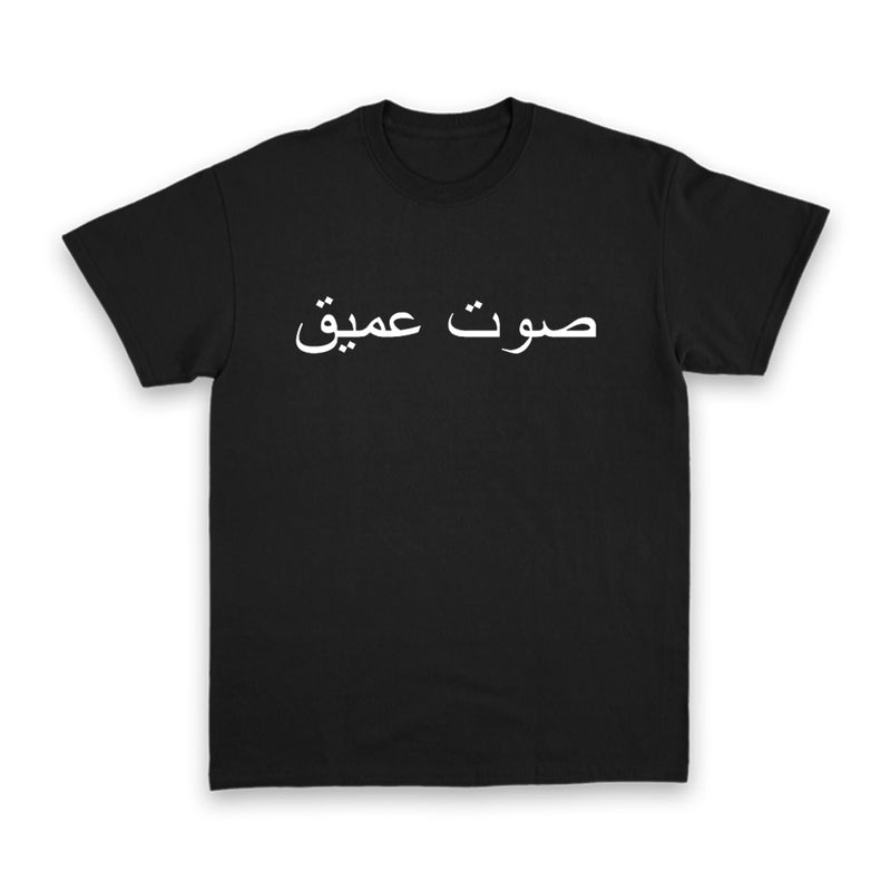 Cul De Sac - Black