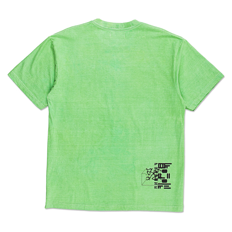 Thorn - Green